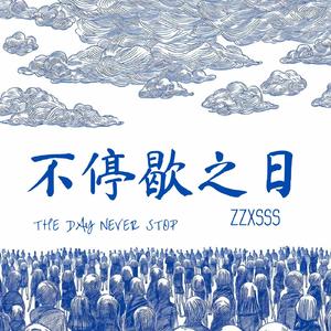 intro：宇宙空间倒计时