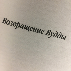 АМА ДАБЛАМ