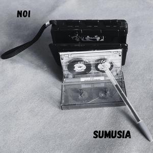 TERRORISM SUMMER (feat. Heartlocket & milkboy)