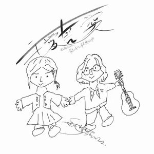 示爱！！誓爱！！！（demo）
