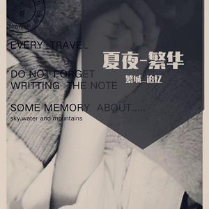 雨后夏夜海边的萤火虫