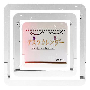 デスクカレンダー