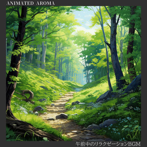 The Taste of Green Tea