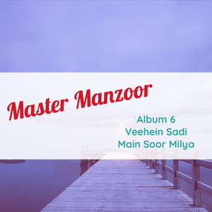 Tosan Nahai Koi Hisaab Sohna