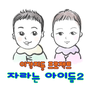 과일 팡팡 (Vocal. 김민정)