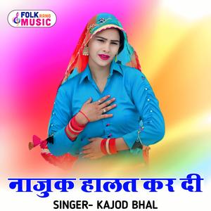 Najuk Halat Kar Di