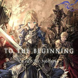 【Fate zero op】to the beginning（翻自 Kalafina）