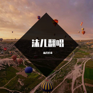 星月神话