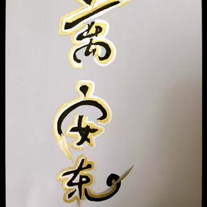 离安东-音频DEMO 版