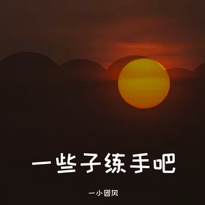 愿你的世界是温柔的颜色