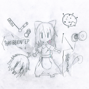 現代現界現実現術 (The world is dead - Long live the world)