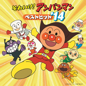 生きてるパンをつくろう（Brand New ver.）