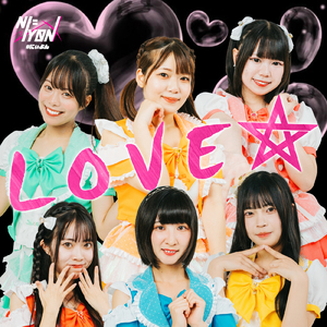 LOVE★