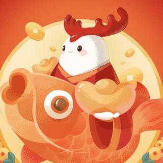 牛年转运 | 好运已就位，速速来领取