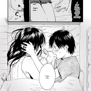 总有一天你会出现在我身边