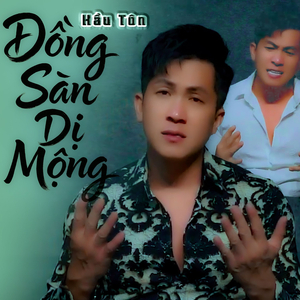 Đồng Sàn Dị Mộng