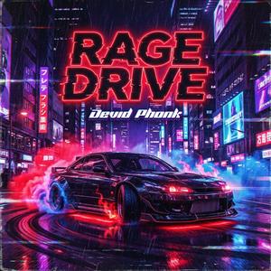 RAGE DRIVE