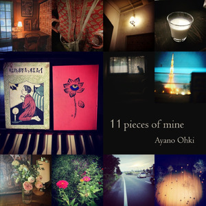 月とダンス (2026 Remaster)