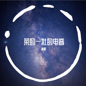 样品