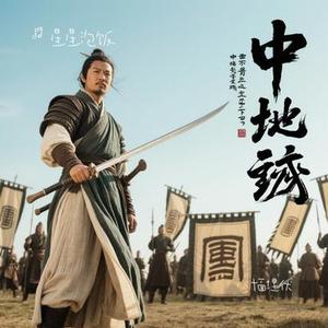 十面埋伏 (Cover 陈奕迅)