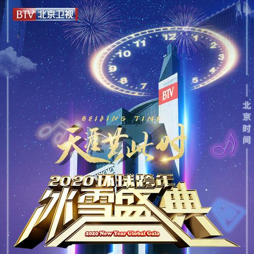 暖暖 (Live)
