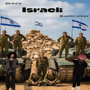 Israeli (feat. Dreco)