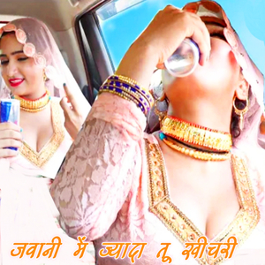 Jwani Mai Jyada Tu Khichri