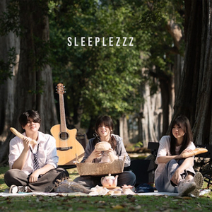 ไม่รู้ว่า(เธอ) (Acoustic Version)