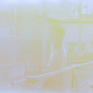 愛とかよくわかんない