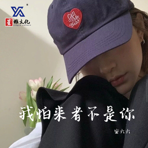 这螺旋火花你不得不爱（DJ版）