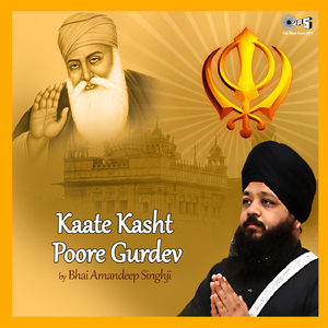 Kaate Kasht Poore Gurdev, Pt. 1