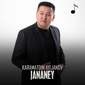 Jananey