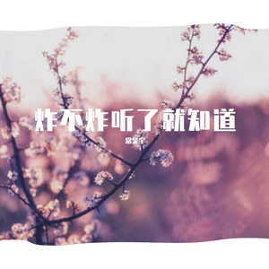 Free trap很炸的beat