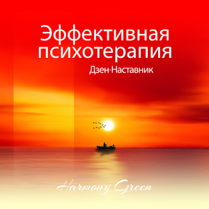 Самое главное