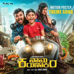Motion Poster Theme Song (From "Naanu Karunakara") (Original Motion Picture Soundtrack)