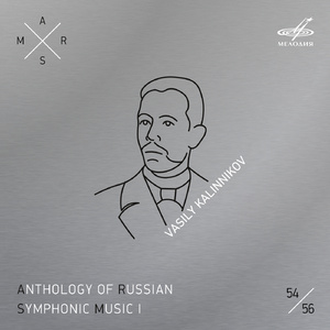 Tsar Boris: Overture