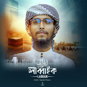Labbaik