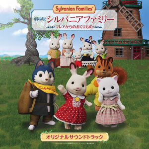 きらめきの広場へ