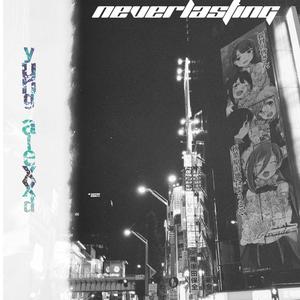 Neverlasting