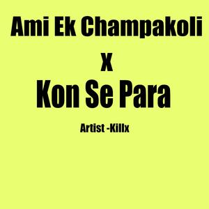 Ami Ek Champakoli x Kon Se Para