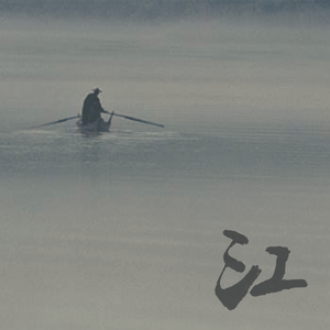 [Free Rap Beat] 江 BoomBap × Cypher Beat