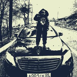 Hasbulla (feat. Danny Towers & prod.Gageriel)