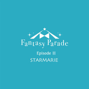 かけおちしようよ