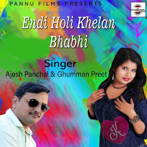 Endi Holi Khelan Bhabhi