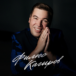 Кышкы романс