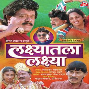 Are Dila Fekuni Boja