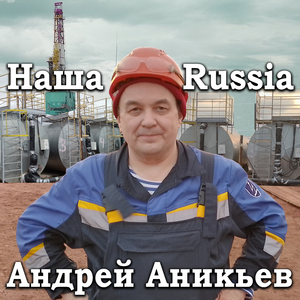 Каравай (Instrumental)