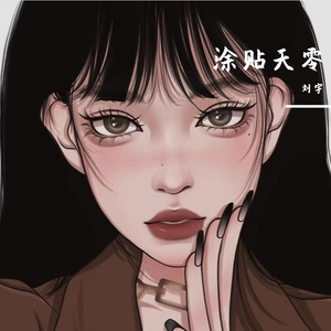 檐雨里的童年旧梦