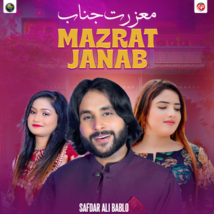 Mazrat Janab