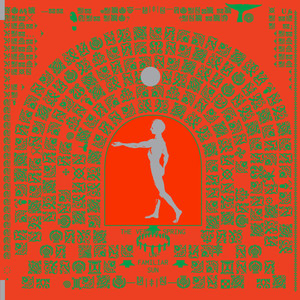 The BL II (The Breadline) (Iko Niche Rework)